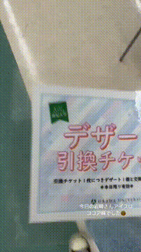 OCカメラサムネイル画像