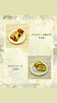 OCカメラサムネイル画像