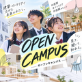 フェリカ建築デザインカレッジ 【高校生・既卒者】限定OC