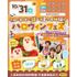 仙台こども専門学校 【大人気】選べる体験！ハロウィンフェスタ★1
