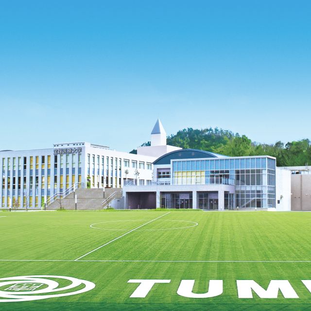 宝塚医療大学 入試説明会（宝塚キャンパス）3