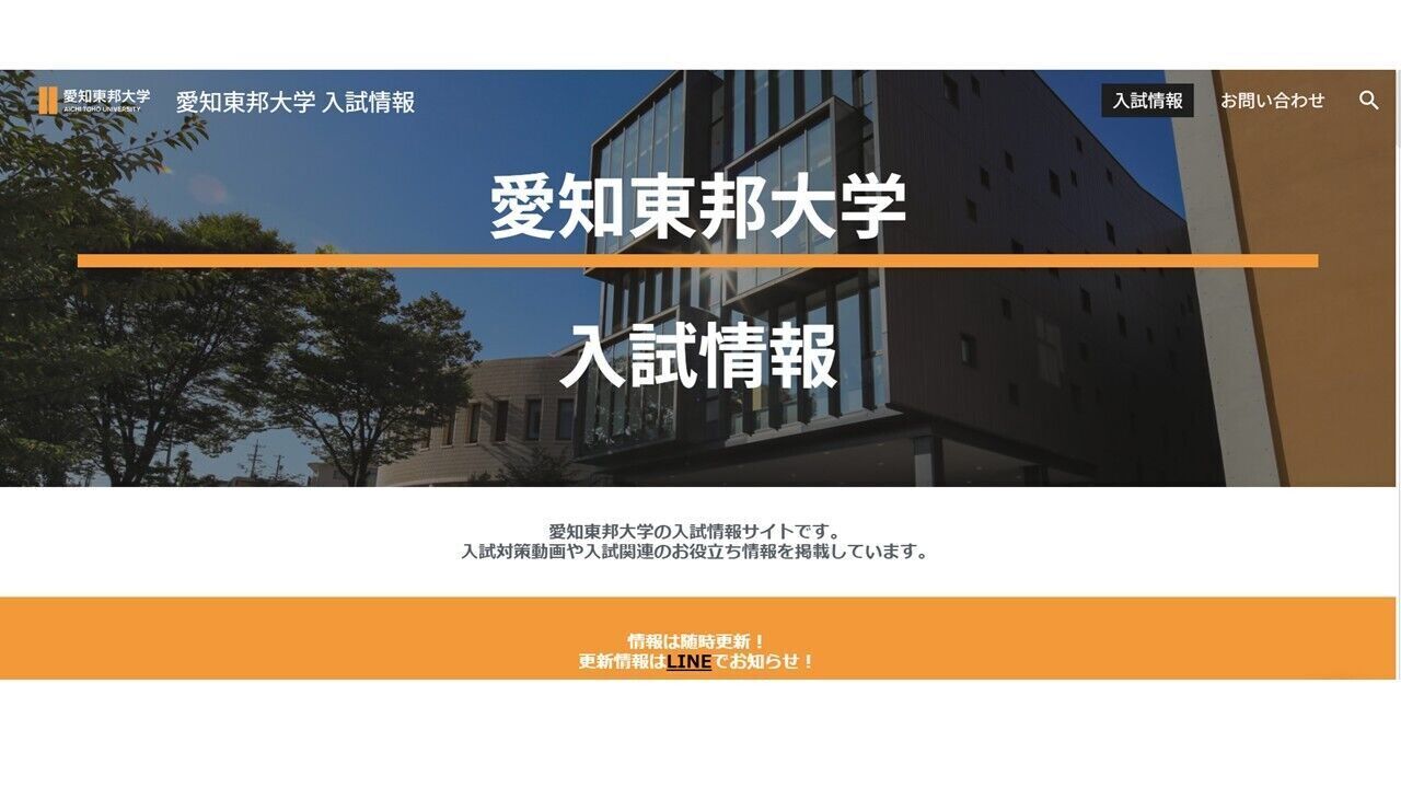 サブ画像
