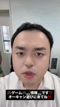 OCカメラサムネイル画像