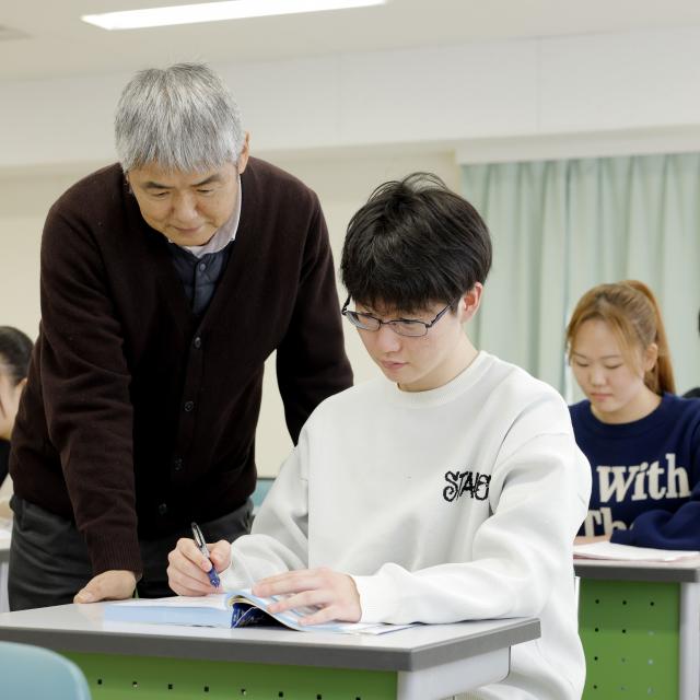 北海道医薬専門学校 医療系入試対策講座【数学I・A】1