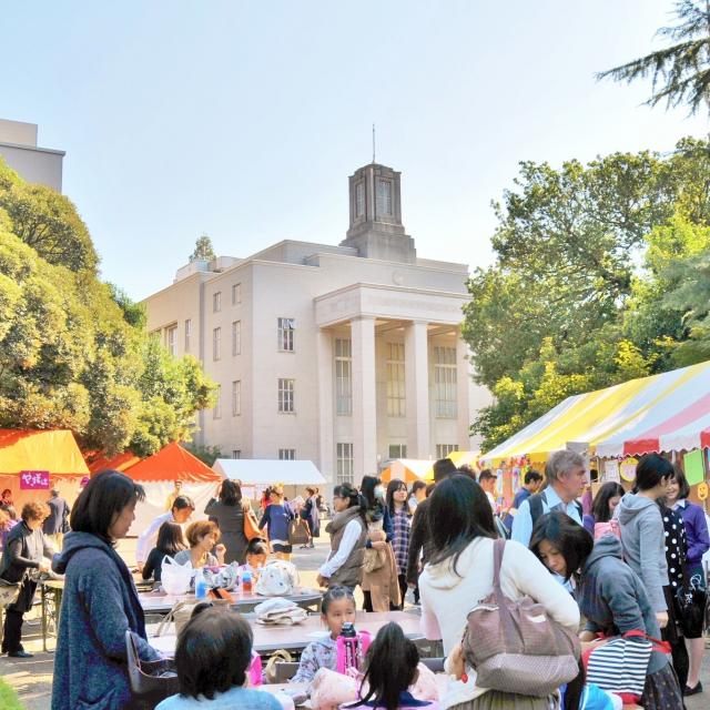 聖心女子大学 聖心祭同時開催オープンキャンパス1