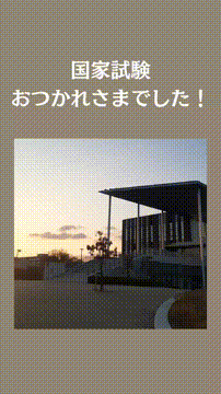 OCカメラサムネイル画像