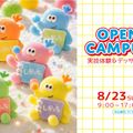 奈良芸術短期大学 8/23実技体験＆デッサン指導！