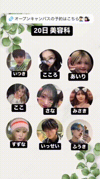 OCカメラサムネイル画像