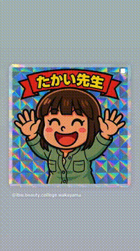 OCカメラサムネイル画像