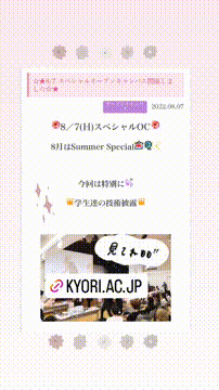 OCカメラサムネイル画像