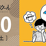 詳細を見る