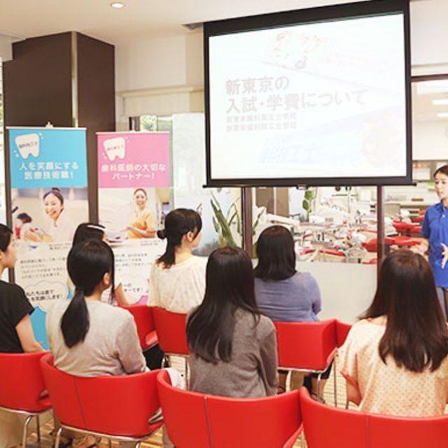 夜間授業見学会