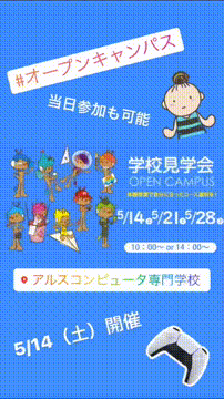 OCカメラサムネイル画像