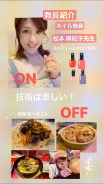 OCカメラサムネイル画像