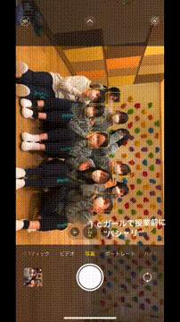 OCカメラサムネイル画像