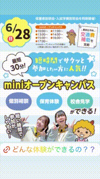 OCカメラサムネイル画像