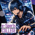 【e-Sports体験】ストリーマーについて学ぼう！／総合学園ヒューマンアカデミー仙台校