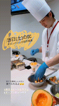 OCカメラサムネイル画像