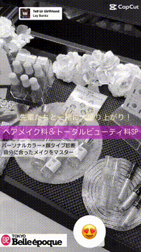 OCカメラサムネイル画像