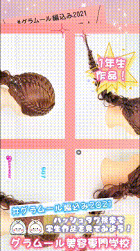 OCカメラサムネイル画像