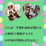詳細を見る