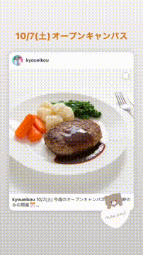 OCカメラサムネイル画像