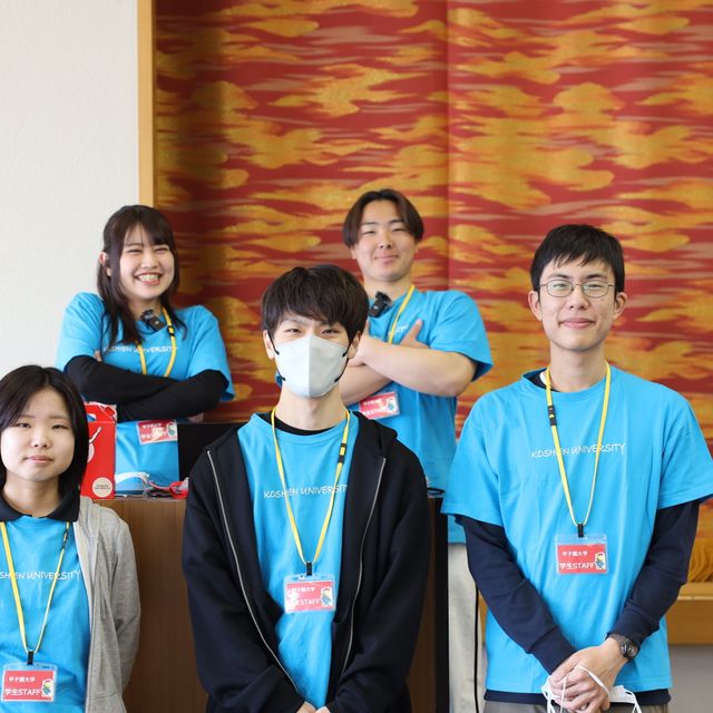 甲子園大学 第８回オープンキャンパス_20261