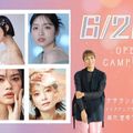 真野美容専門学校 メイク特別イベント！オープンキャンパス