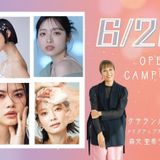 メイク特別イベント！オープンキャンパスの詳細