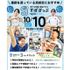 札幌スポーツ＆メディカル専門学校 全学年対象！誰でも気軽に参加できるすぽざっぷ♪1