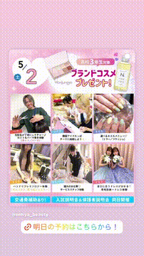 OCカメラサムネイル画像