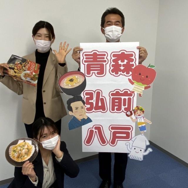 仙台大原簿記情報公務員専門学校 【弘前市】出張!学校説明会~お住まいの地域で相談可~1