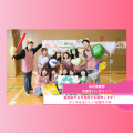 札幌ほいく専門学校 お月見製作　お団子パーティー！【無料送迎バス付】