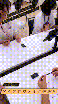 OCカメラサムネイル画像