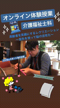 OCカメラサムネイル画像