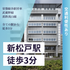 日本国際工科専門学校 学校説明会1