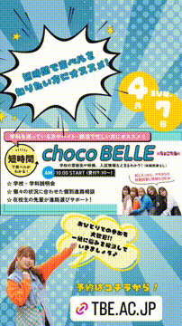 OCカメラサムネイル画像