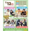 仙台こども専門学校 【初めての方大歓迎★】選べる4つの保育体験♪交通費補助あり！