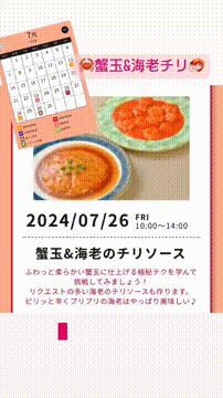 OCカメラサムネイル画像