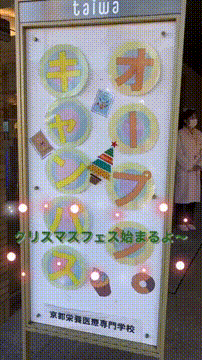 OCカメラサムネイル画像