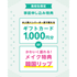 いわて富士大学 【経済経営学部】7/25オープンキャンパス2