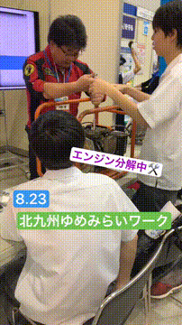 OCカメラサムネイル画像