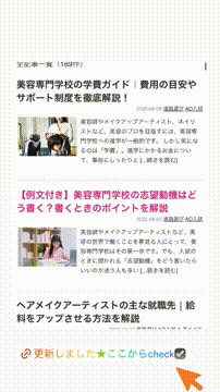 OCカメラサムネイル画像