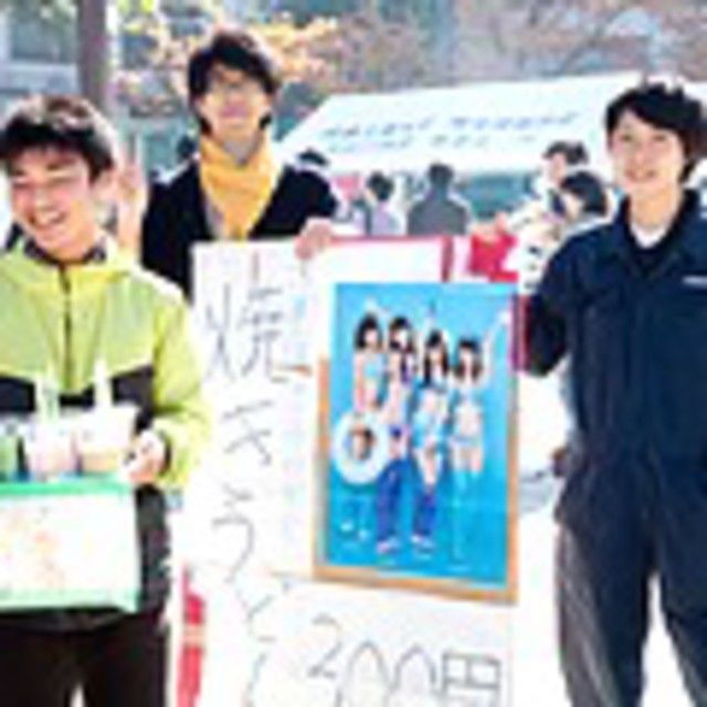 東京都市大学 進学相談コーナーIN世田谷祭2