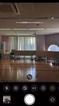 OCカメラサムネイル画像