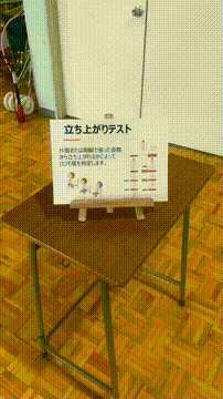 OCカメラサムネイル画像