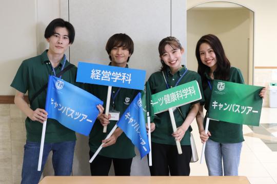 東海学園大学の2025年度偏差値・入試難易度【スタディサプリ 進路】