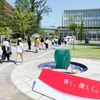 金城学院大学 【グッズプレゼント！】オープンキャンパス2026