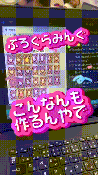 OCカメラサムネイル画像