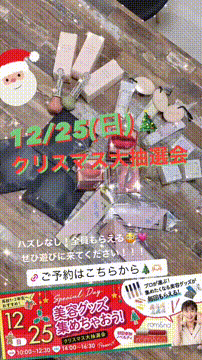 OCカメラサムネイル画像